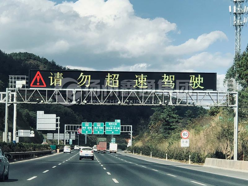 LMJ-014，情報(bào)板門架，高速龍門架