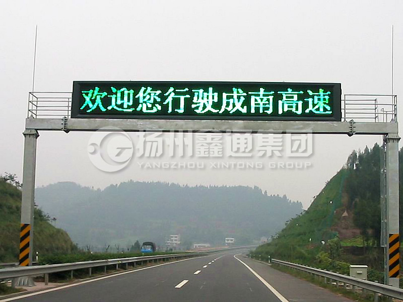 LMJ-015，箱梁式情報(bào)板門架，龍門架
