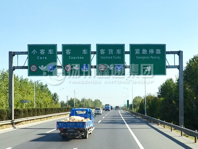 LMJ-033，高速車道標(biāo)志牌龍門架