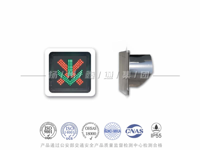 CD401-1L，紅叉綠箭信號燈