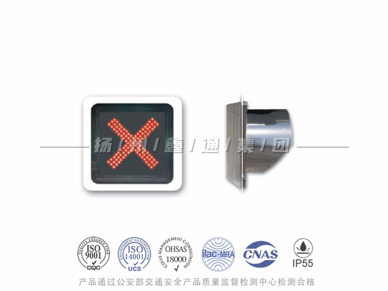 CD401-3L，紅叉信號燈