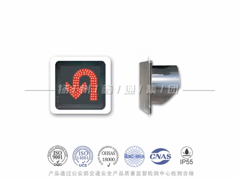 CD401-4L，調(diào)頭信號燈，掉頭信號燈