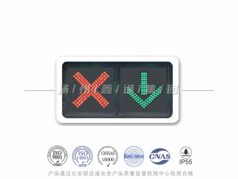 CD402-5L，車道信號燈