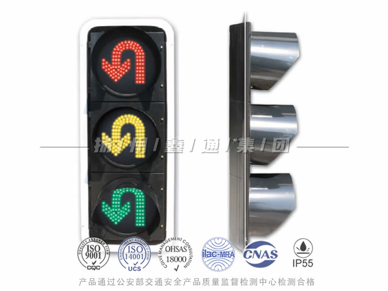 CD403-6L，調(diào)頭信號燈，掉頭信號燈