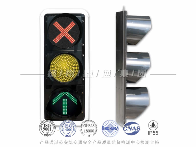CD403-7L，車道信號燈