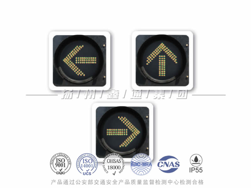 FX401-4L，箭頭信號燈