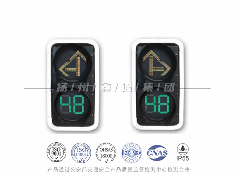 FX402-9L，箭頭信號燈含倒計(jì)時(shí)