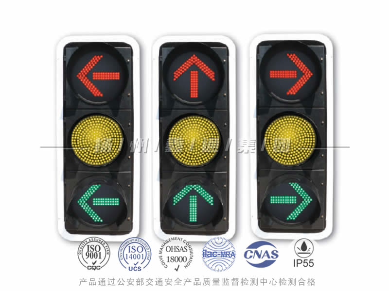 FX403-11L，箭頭信號燈含黃滿屏