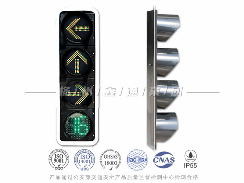 FX404-10L，箭頭信號燈含倒計(jì)時(shí)
