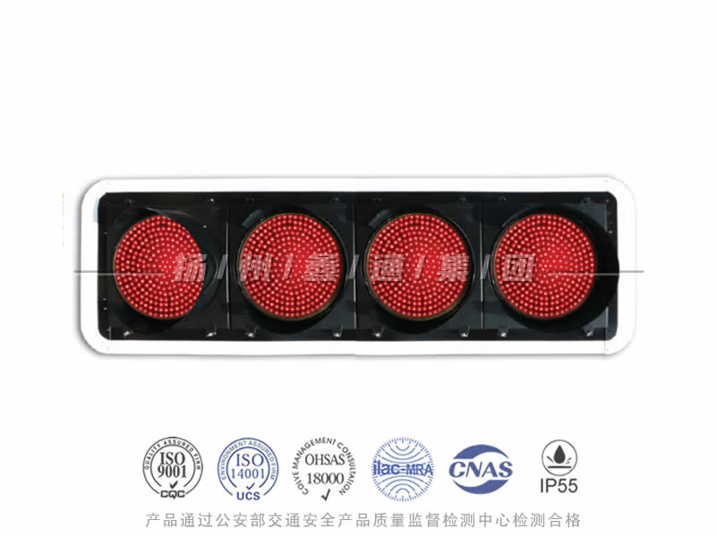 JD404-11L，航道專用禁航燈