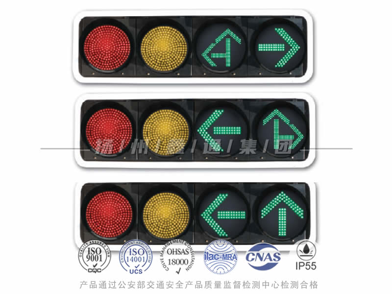 JD404-5-6-7L，滿屏箭頭組合信號燈