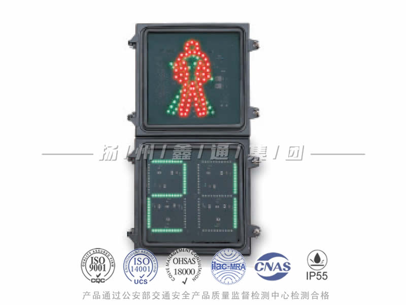 RX302-7L，人行信號燈含倒計時